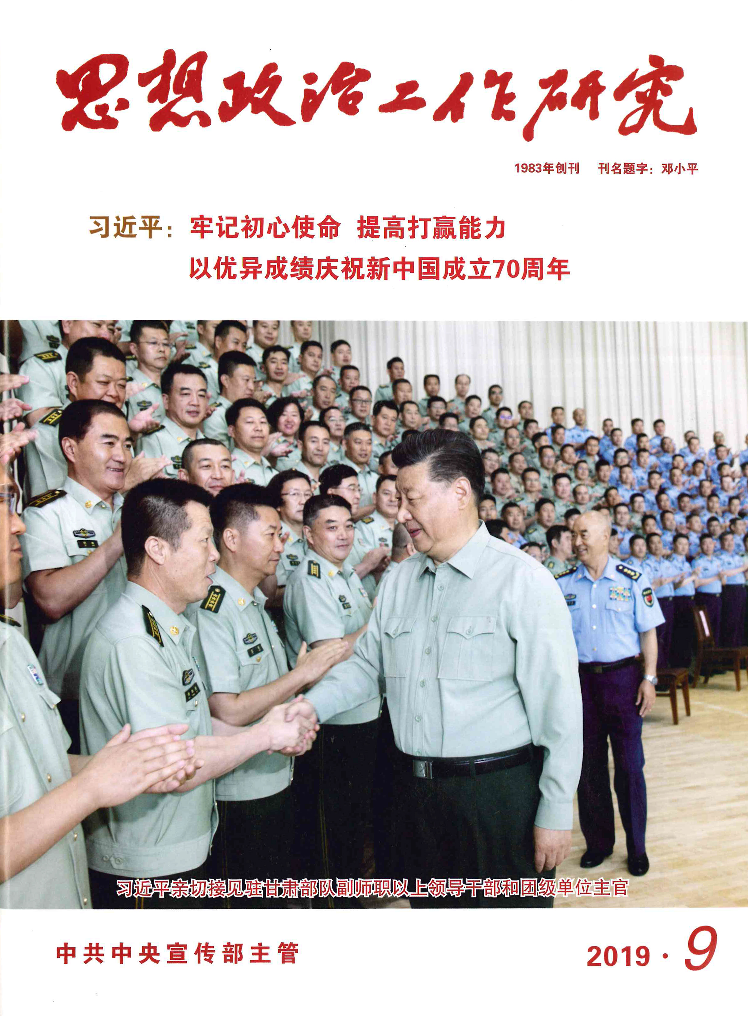 PG����(����)����IOS/��׿��/�ֻ���APP����