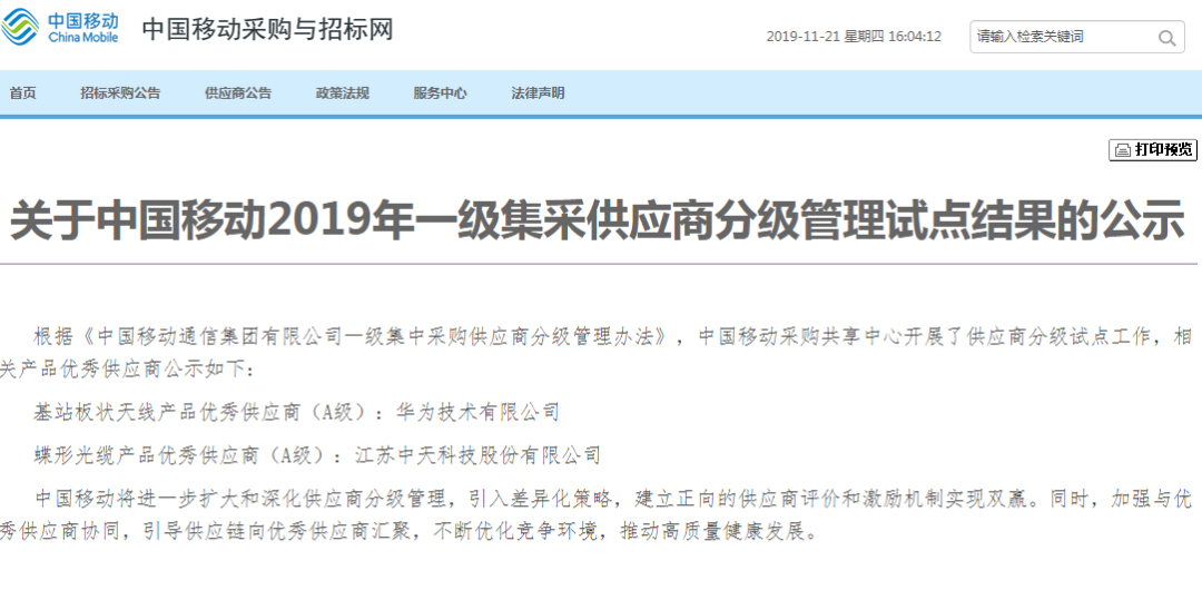 PG����(����)����IOS/��׿��/�ֻ���APP����