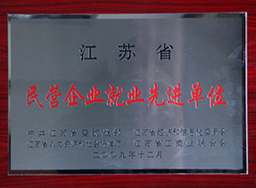 ����ʡ��Ӫ��ҵ��ҵ�Ƚ���λ