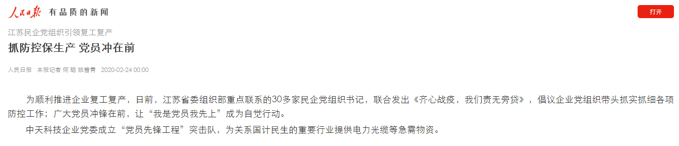 PG����(����)����IOS/��׿��/�ֻ���APP����