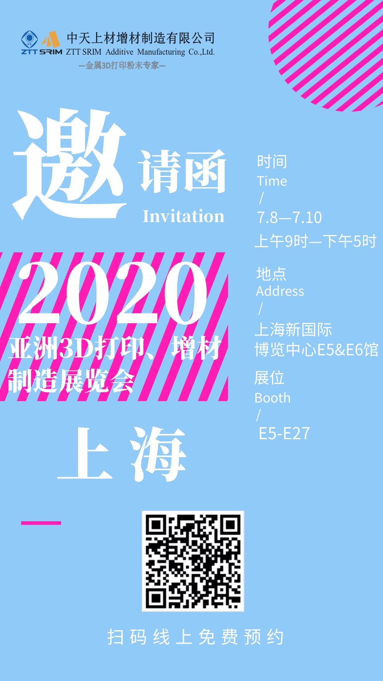 PG����(����)����IOS/��׿��/�ֻ���APP����