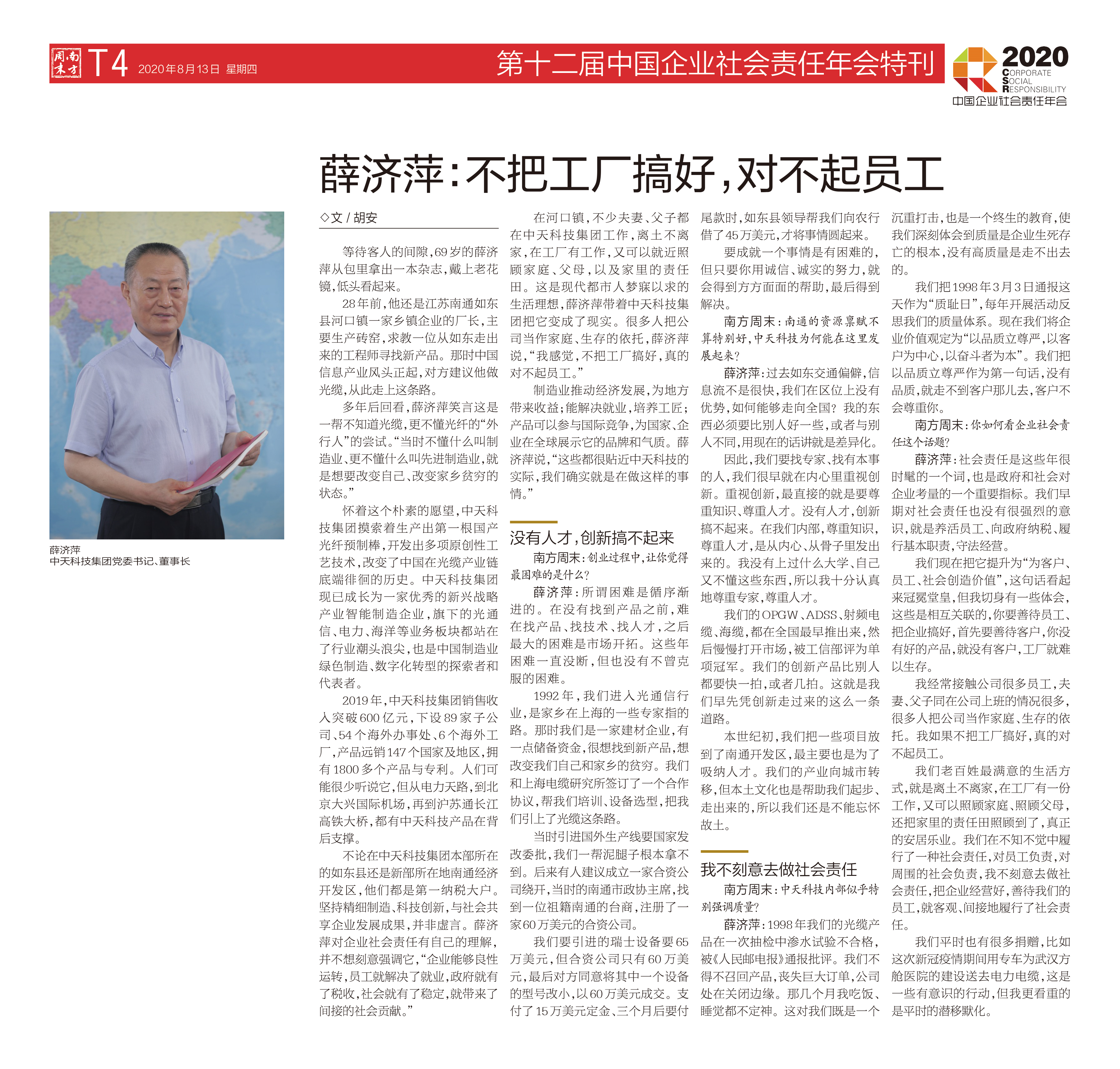 PG����(����)����IOS/��׿��/�ֻ���APP����