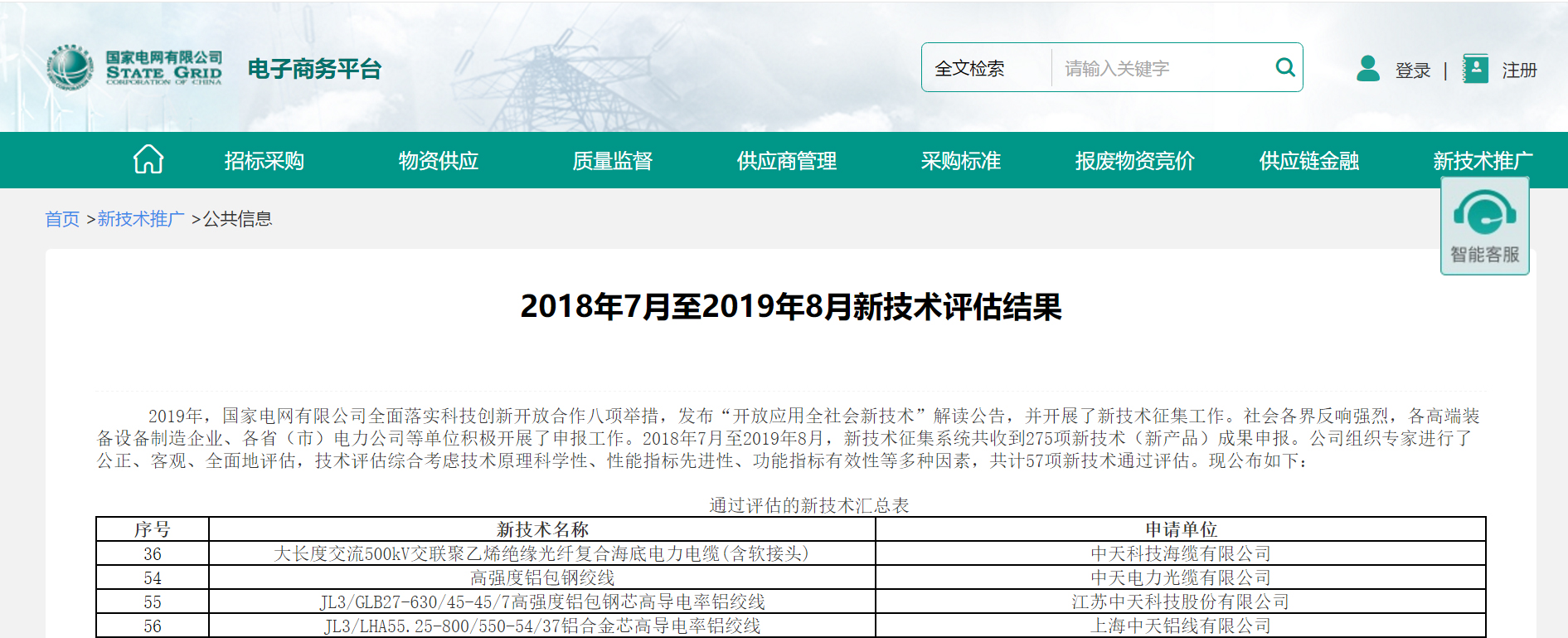 PG����(����)����IOS/��׿��/�ֻ���APP����