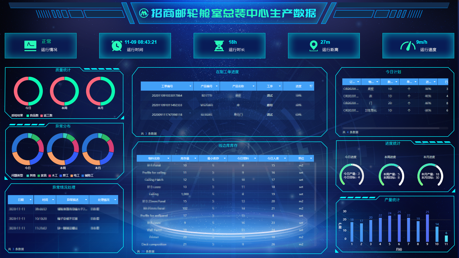 PG����(����)����IOS/��׿��/�ֻ���APP����