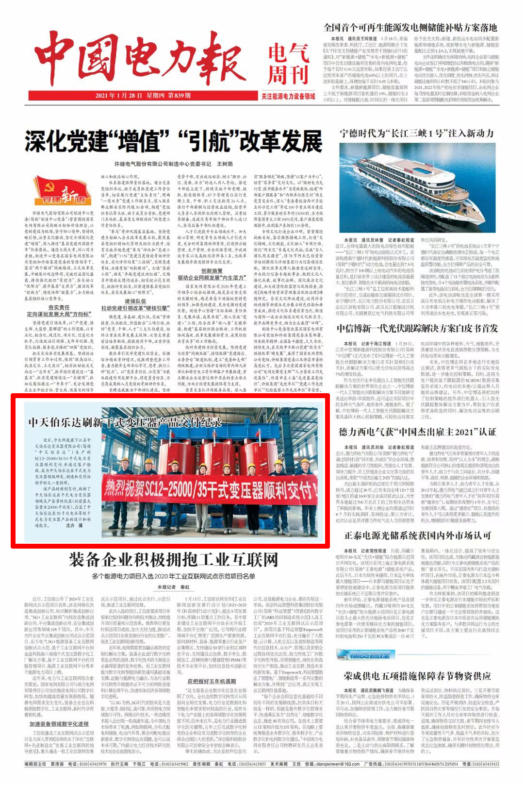 PG����(����)����IOS/��׿��/�ֻ���APP����