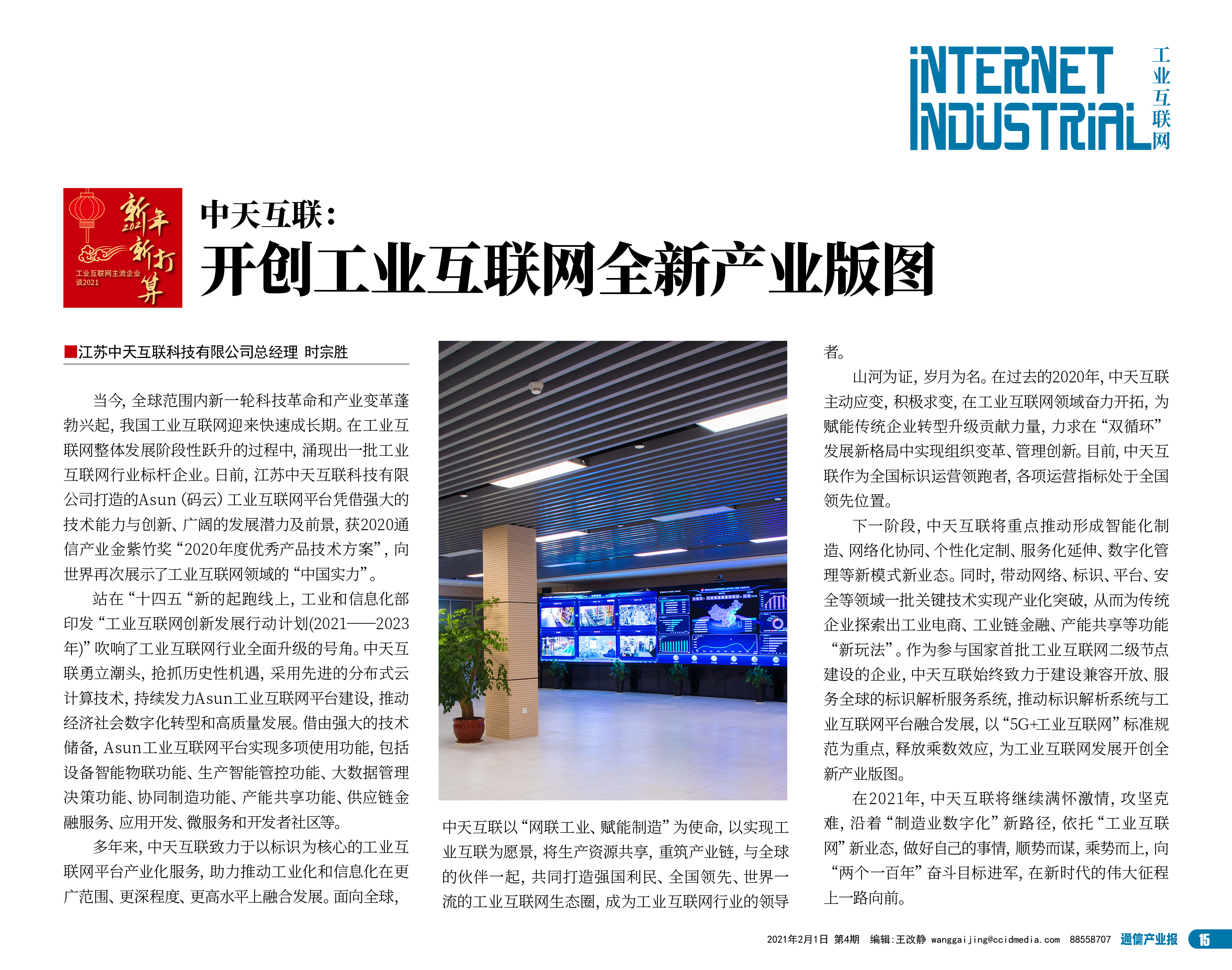 PG����(����)����IOS/��׿��/�ֻ���APP����