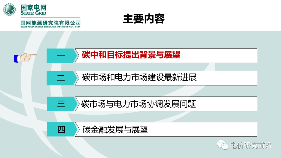 PG����(����)����IOS/��׿��/�ֻ���APP����