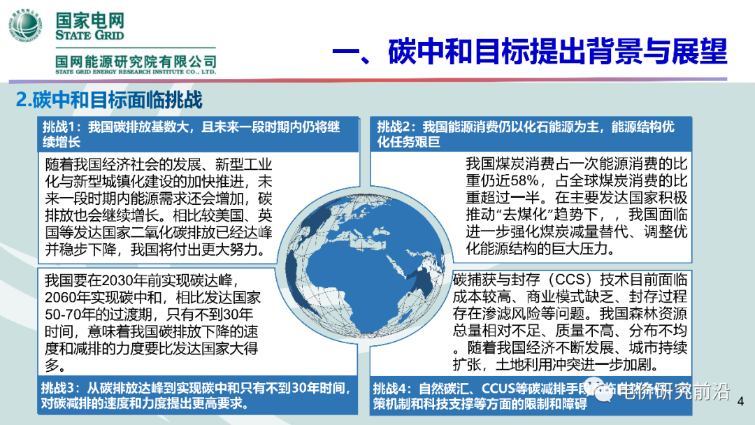 PG����(����)����IOS/��׿��/�ֻ���APP����