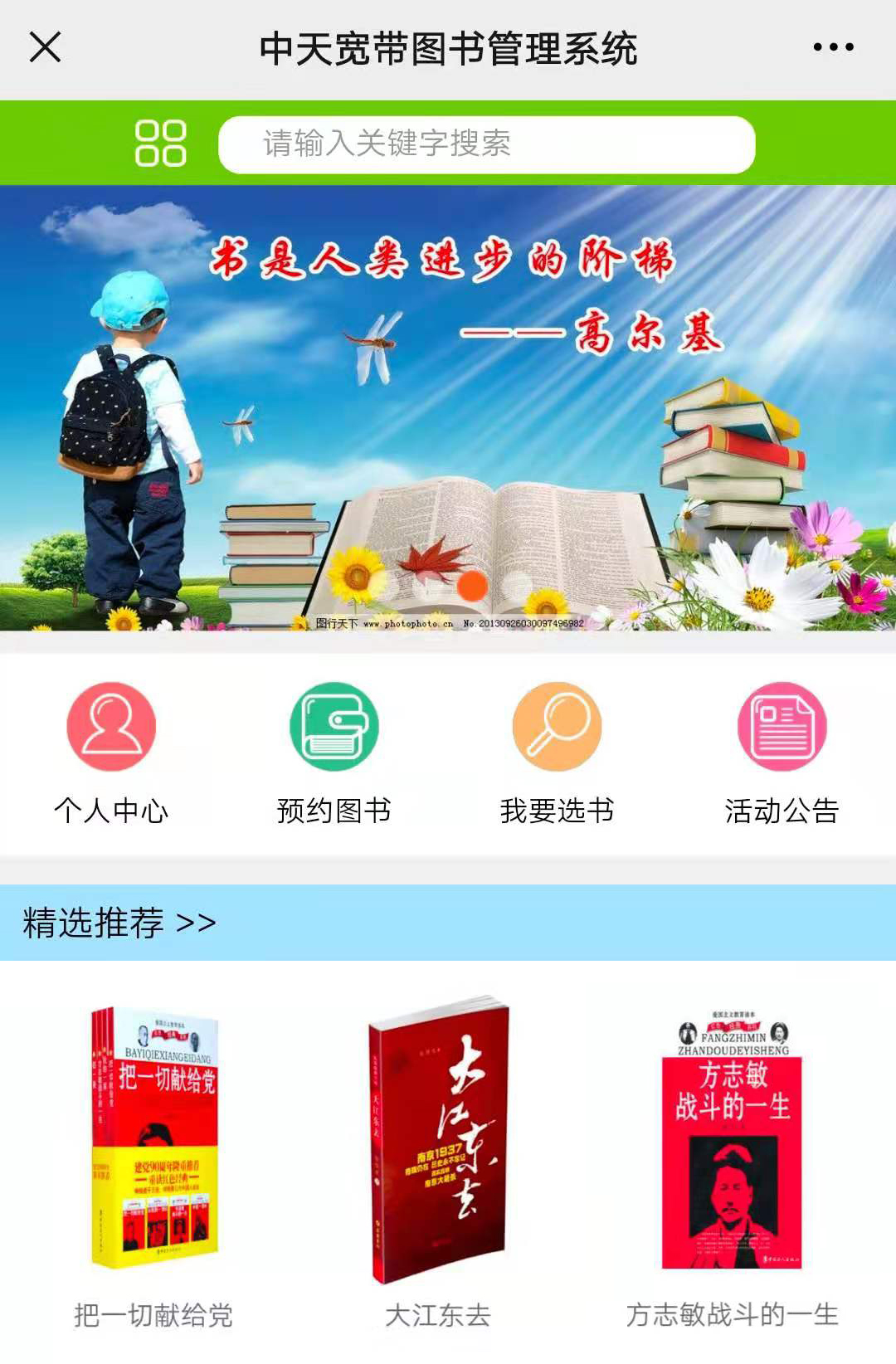 PG����(����)����IOS/��׿��/�ֻ���APP����