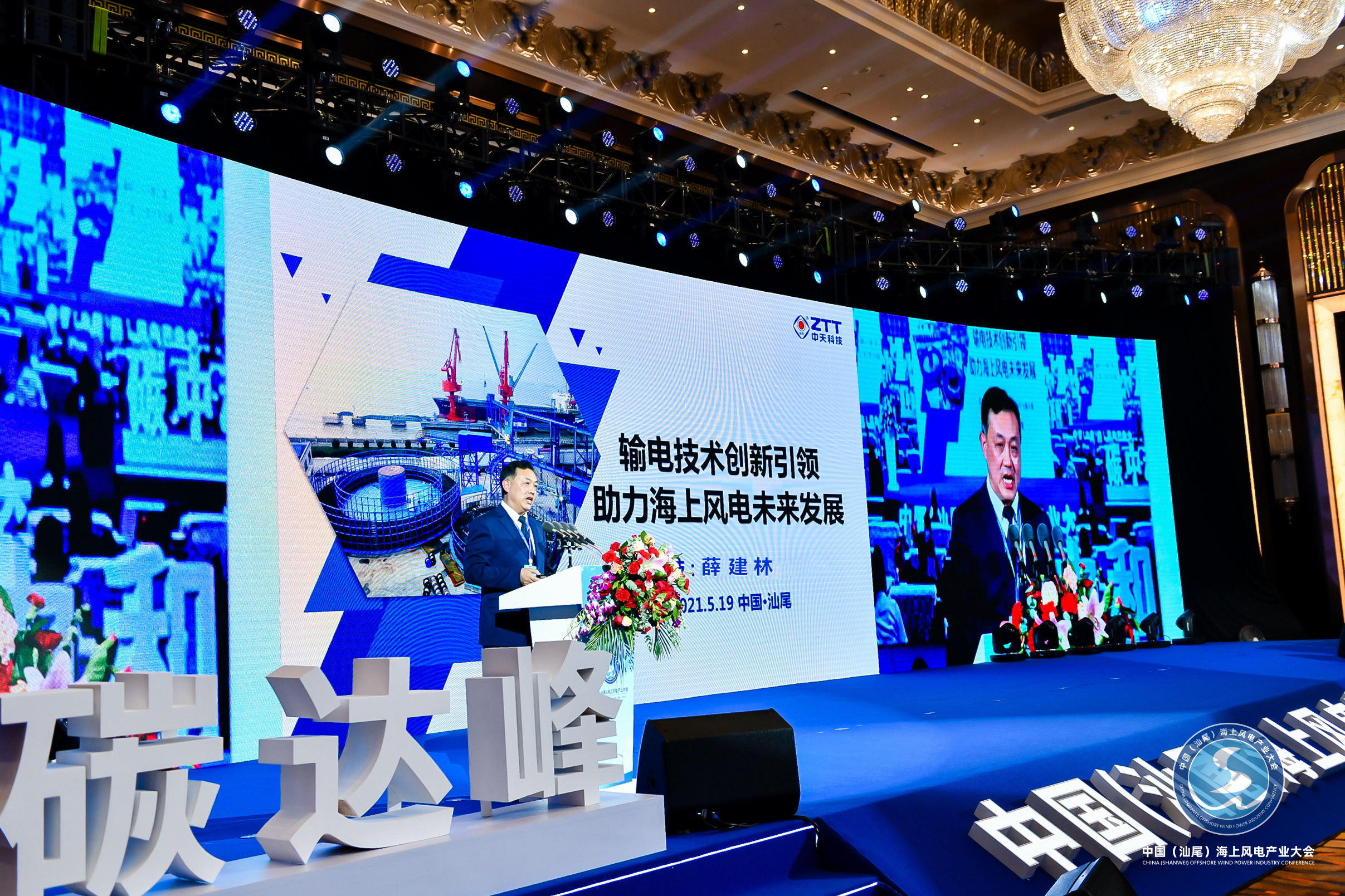 PG����(����)����IOS/��׿��/�ֻ���APP����