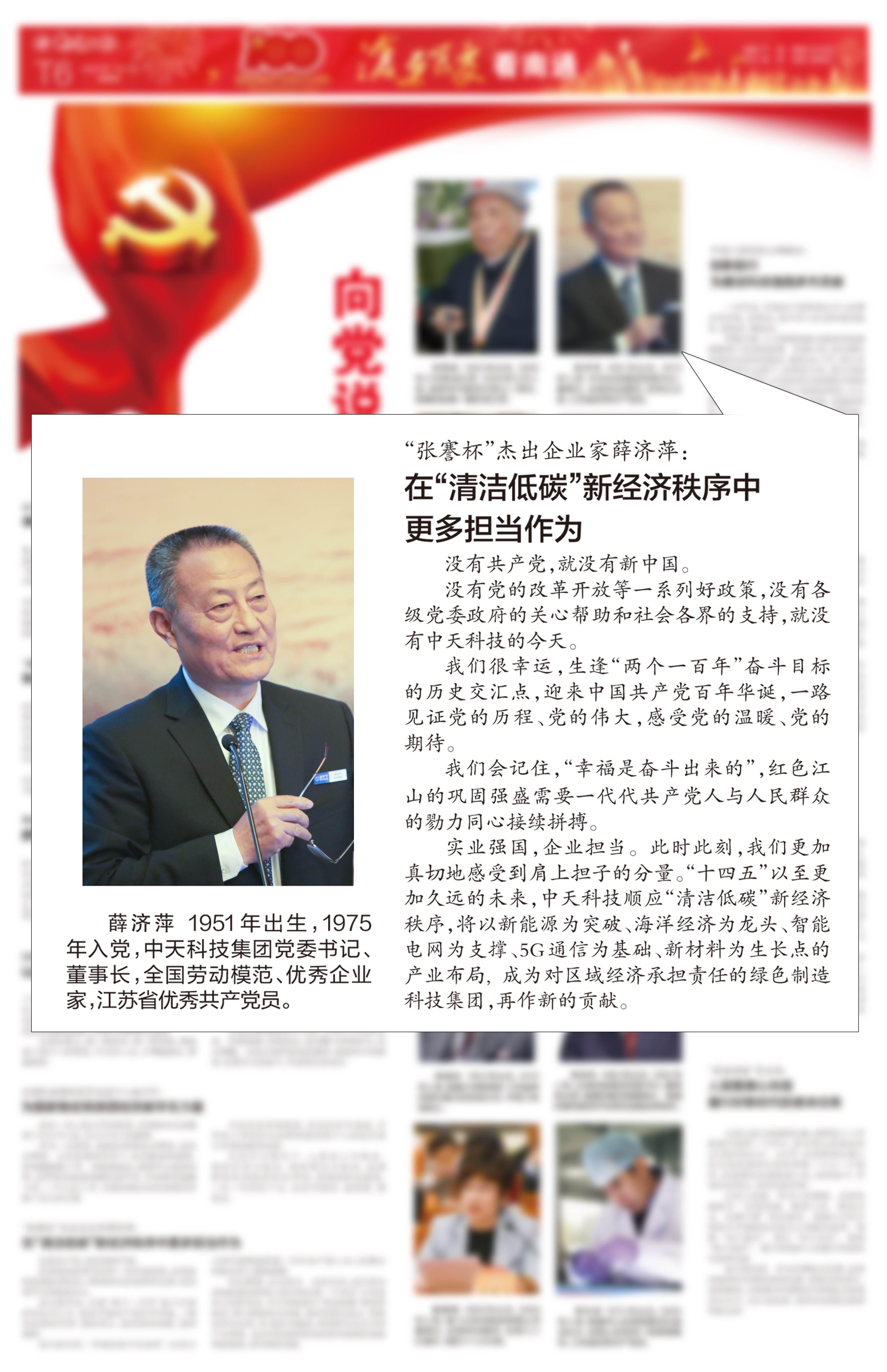 PG����(����)����IOS/��׿��/�ֻ���APP����