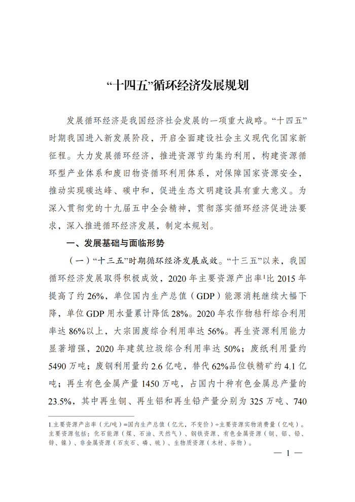 PGµç×Ó(¹ÙÍø)×îÐÂIOS/°²×¿°æ/ÊÖ»ú°æAPPÏÂÔØ