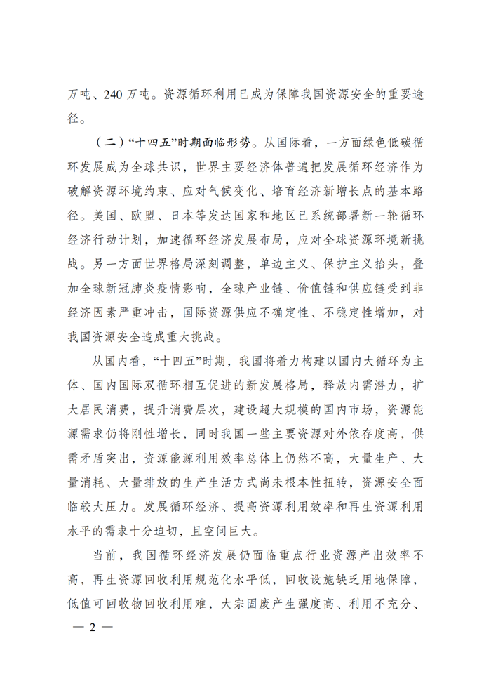 PGµç×Ó(¹ÙÍø)×îÐÂIOS/°²×¿°æ/ÊÖ»ú°æAPPÏÂÔØ