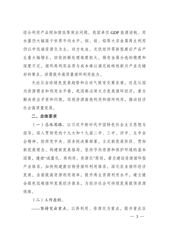 PGµç×Ó(¹ÙÍø)×îÐÂIOS/°²×¿°æ/ÊÖ»ú°æAPPÏÂÔØ