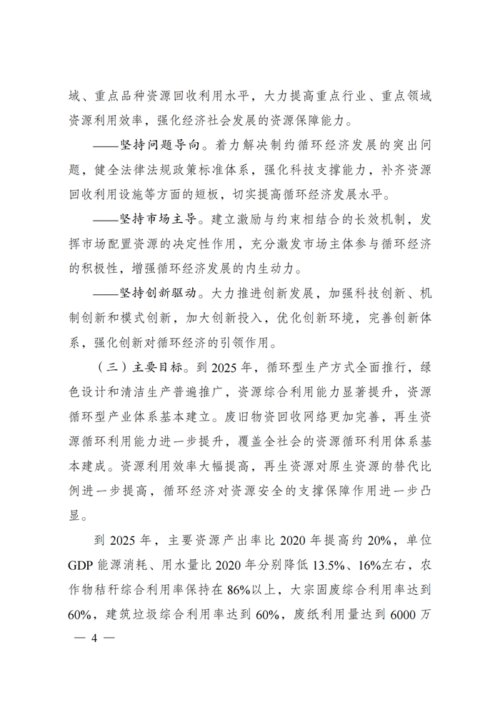 PGµç×Ó(¹ÙÍø)×îÐÂIOS/°²×¿°æ/ÊÖ»ú°æAPPÏÂÔØ