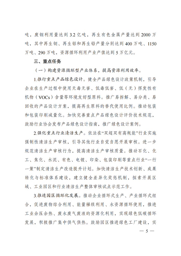 PGµç×Ó(¹ÙÍø)×îÐÂIOS/°²×¿°æ/ÊÖ»ú°æAPPÏÂÔØ