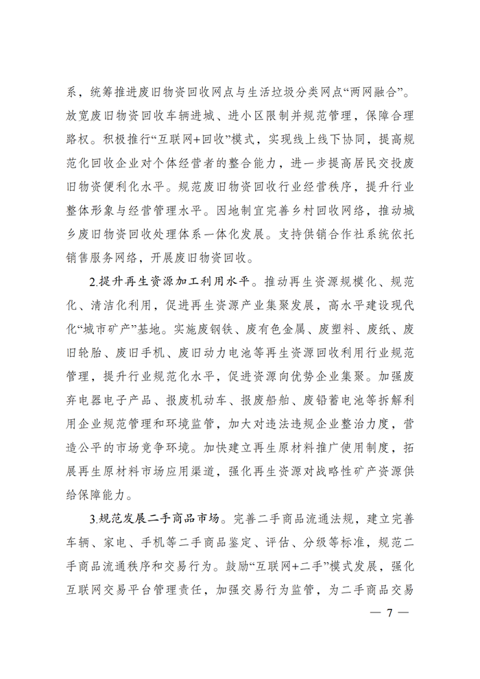 PGµç×Ó(¹ÙÍø)×îÐÂIOS/°²×¿°æ/ÊÖ»ú°æAPPÏÂÔØ