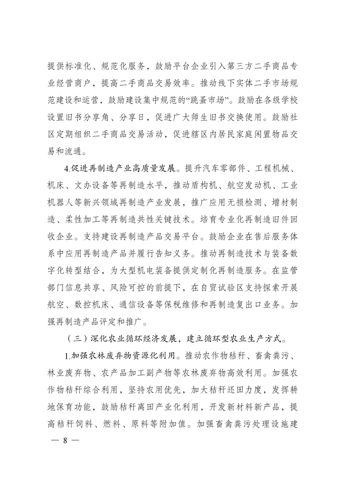 PGµç×Ó(¹ÙÍø)×îÐÂIOS/°²×¿°æ/ÊÖ»ú°æAPPÏÂÔØ