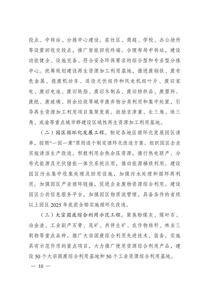 PGµç×Ó(¹ÙÍø)×îÐÂIOS/°²×¿°æ/ÊÖ»ú°æAPPÏÂÔØ