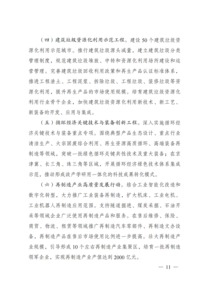 PGµç×Ó(¹ÙÍø)×îÐÂIOS/°²×¿°æ/ÊÖ»ú°æAPPÏÂÔØ