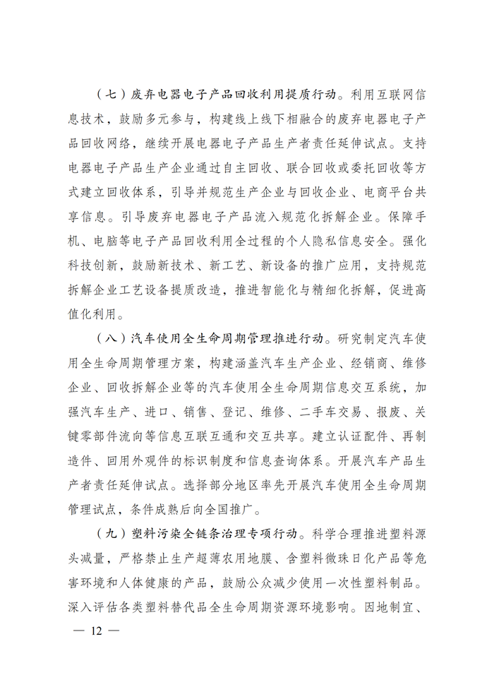 PGµç×Ó(¹ÙÍø)×îÐÂIOS/°²×¿°æ/ÊÖ»ú°æAPPÏÂÔØ