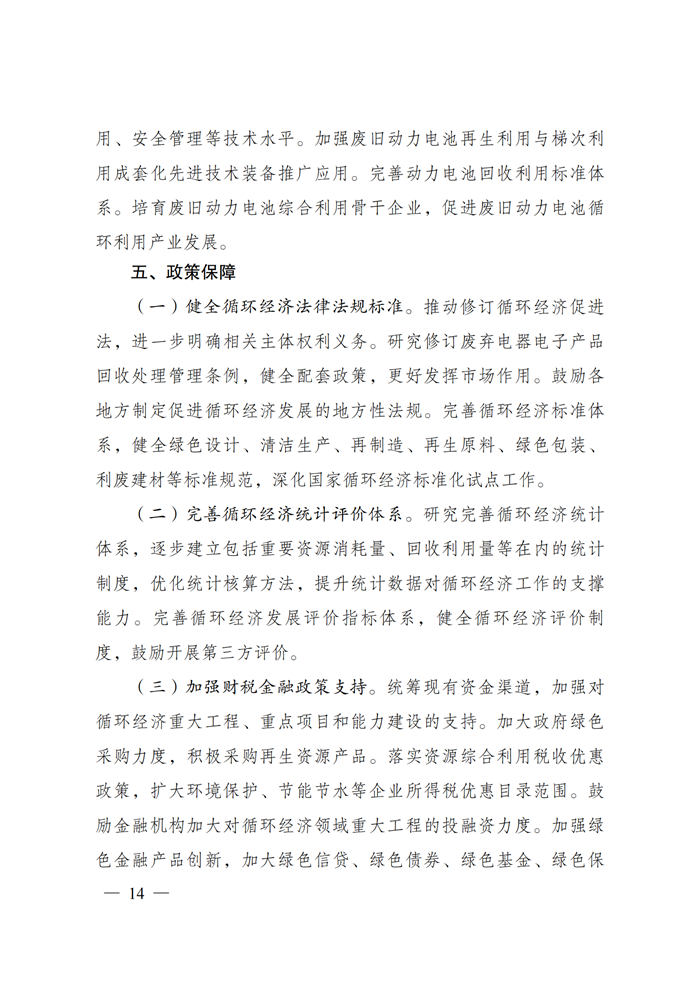 PGµç×Ó(¹ÙÍø)×îÐÂIOS/°²×¿°æ/ÊÖ»ú°æAPPÏÂÔØ