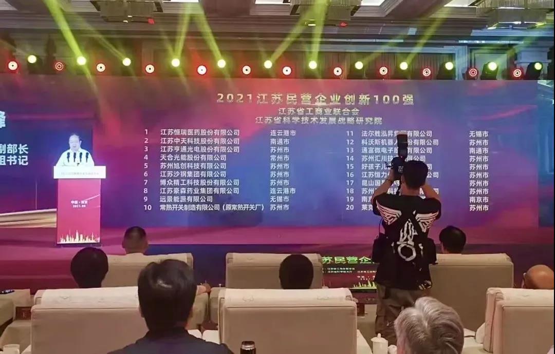 PG����(����)����IOS/��׿��/�ֻ���APP����