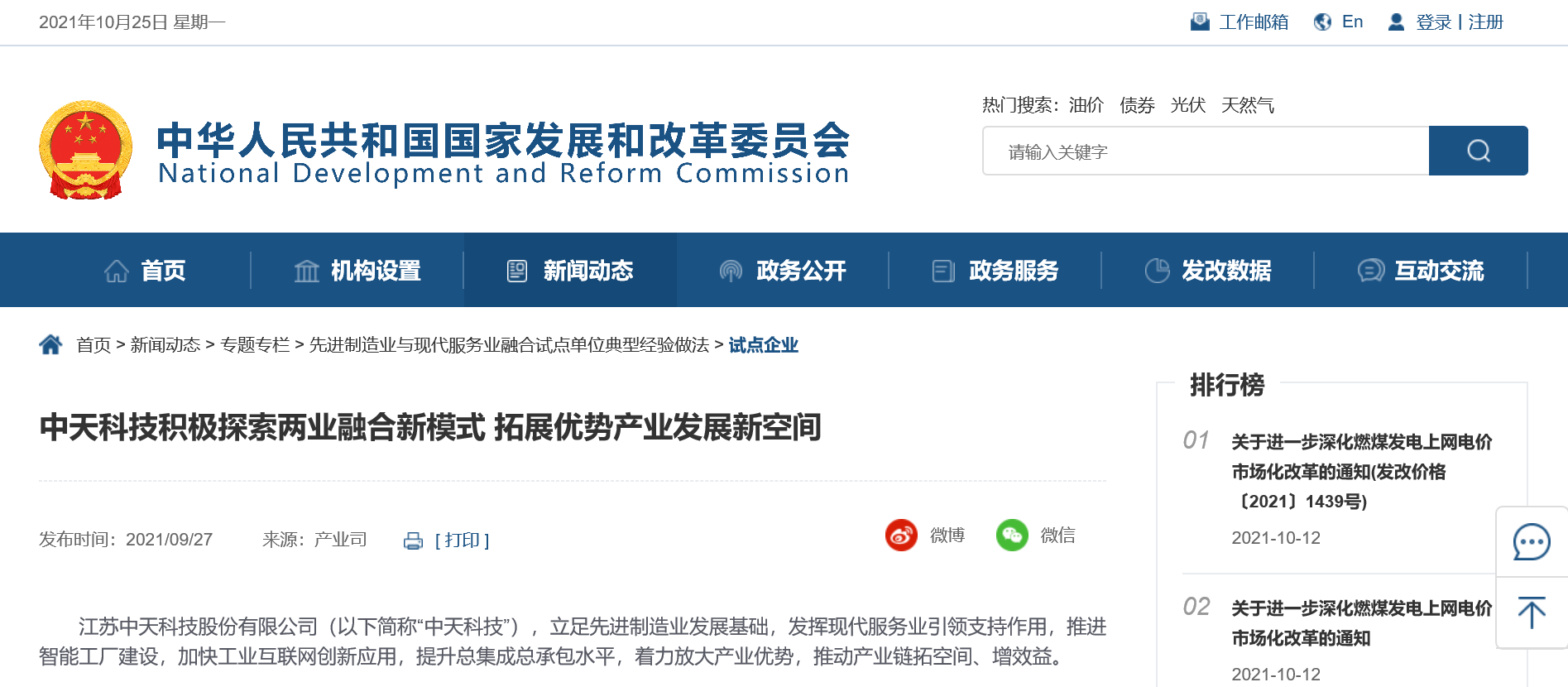 PG����(����)����IOS/��׿��/�ֻ���APP����