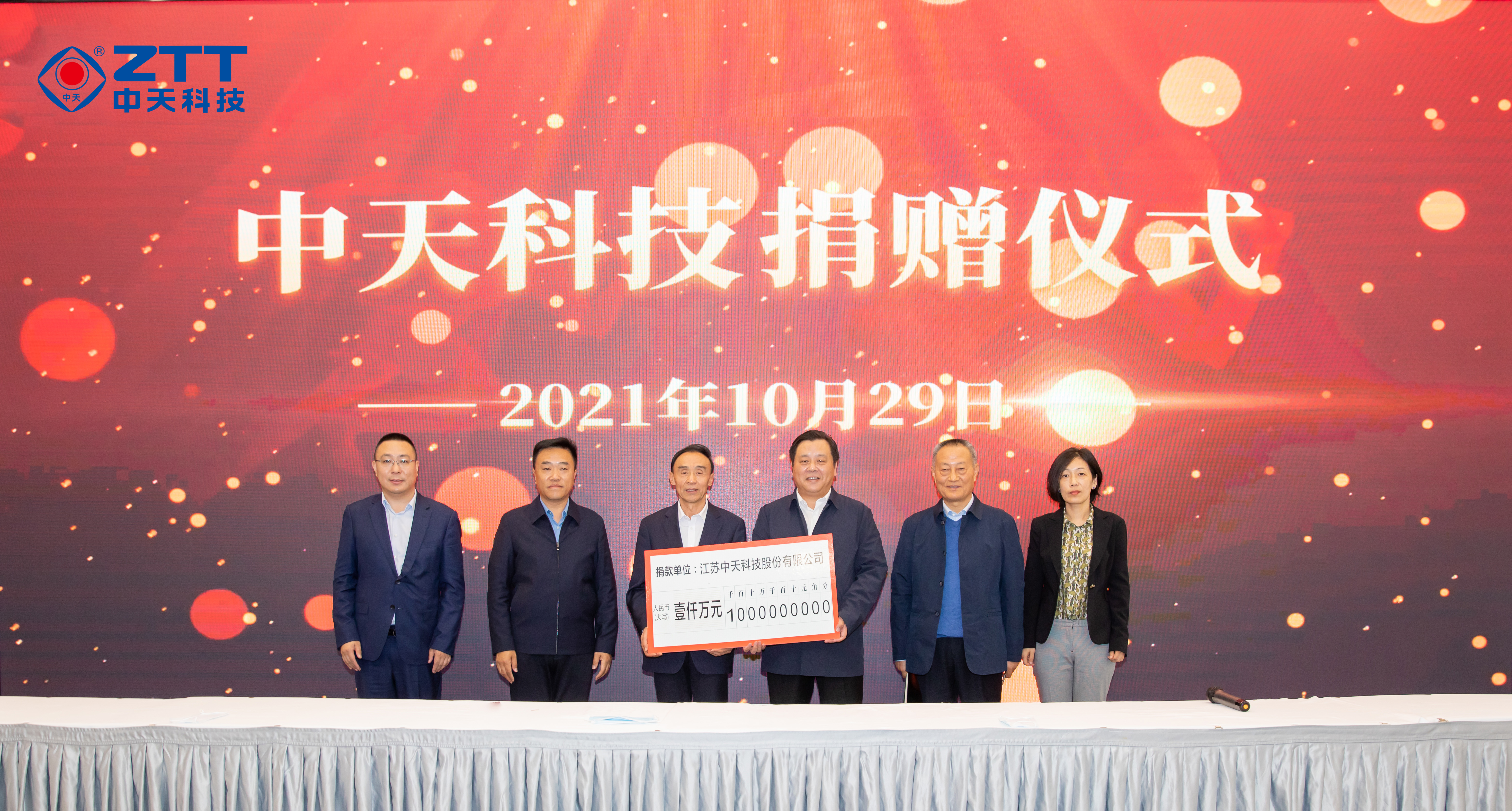 PG����(����)����IOS/��׿��/�ֻ���APP����