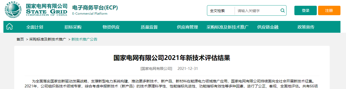 PG����(����)����IOS/��׿��/�ֻ���APP����