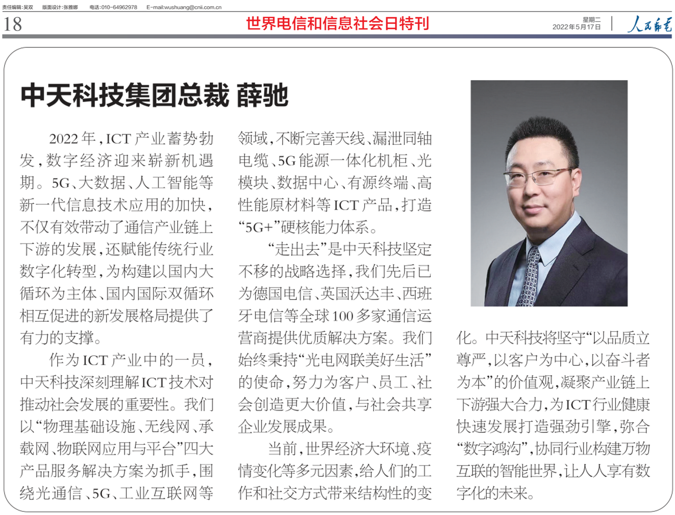 PG����(����)����IOS/��׿��/�ֻ���APP����