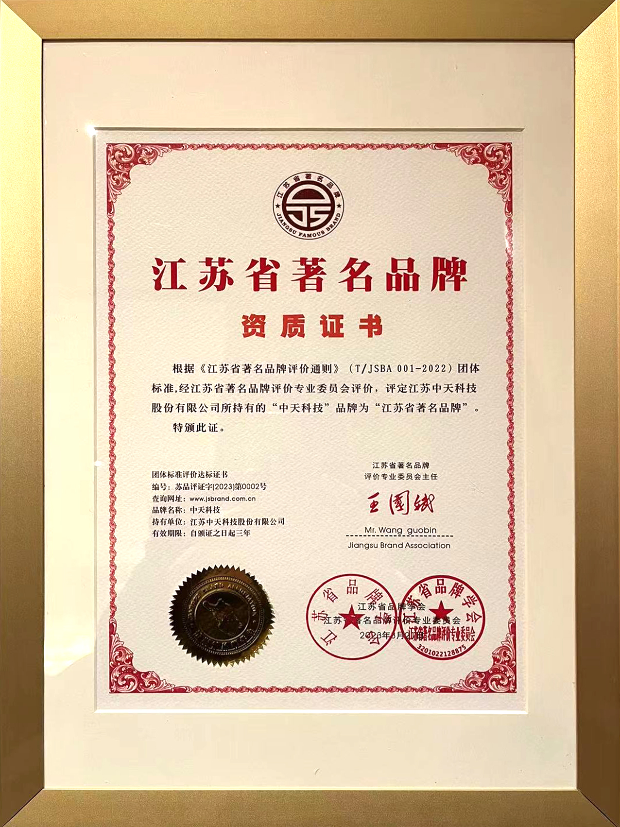 PG����(����)����IOS/��׿��/�ֻ���APP����