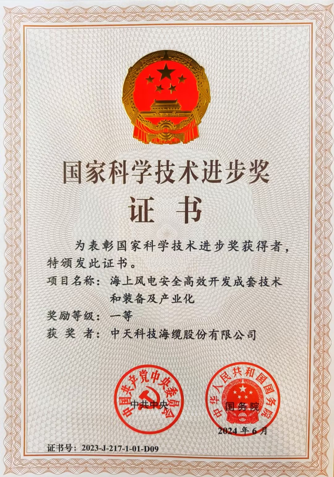 PG����(����)����IOS/��׿��/�ֻ���APP����