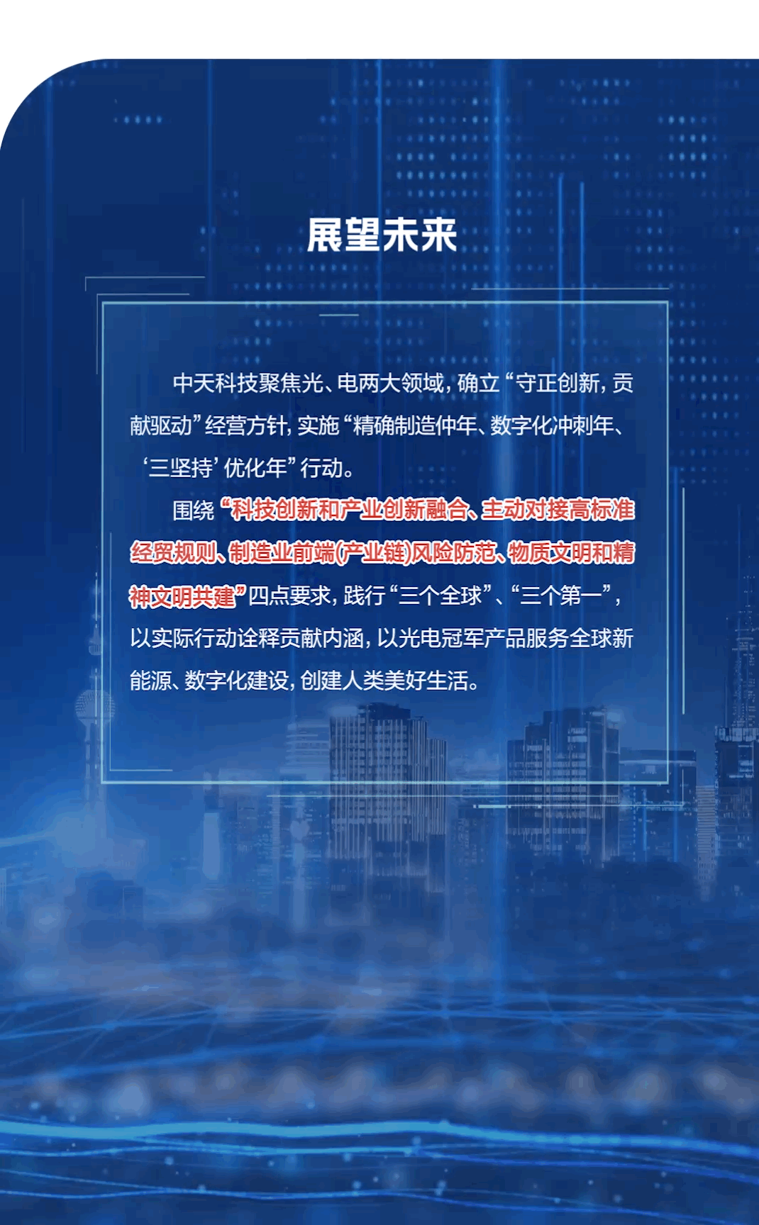 PG����(����)����IOS/��׿��/�ֻ���APP����