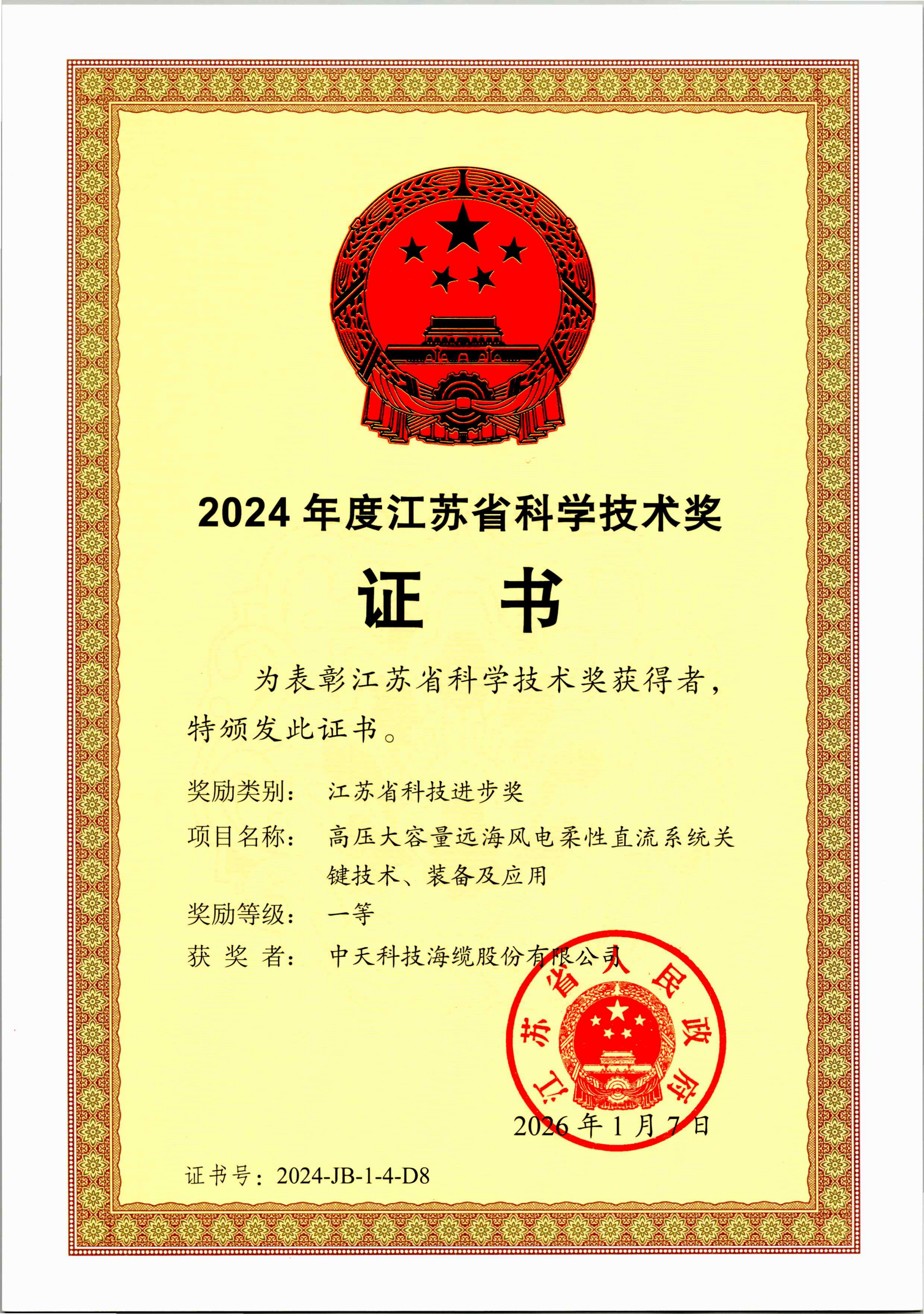 PG����(����)����IOS/��׿��/�ֻ���APP����