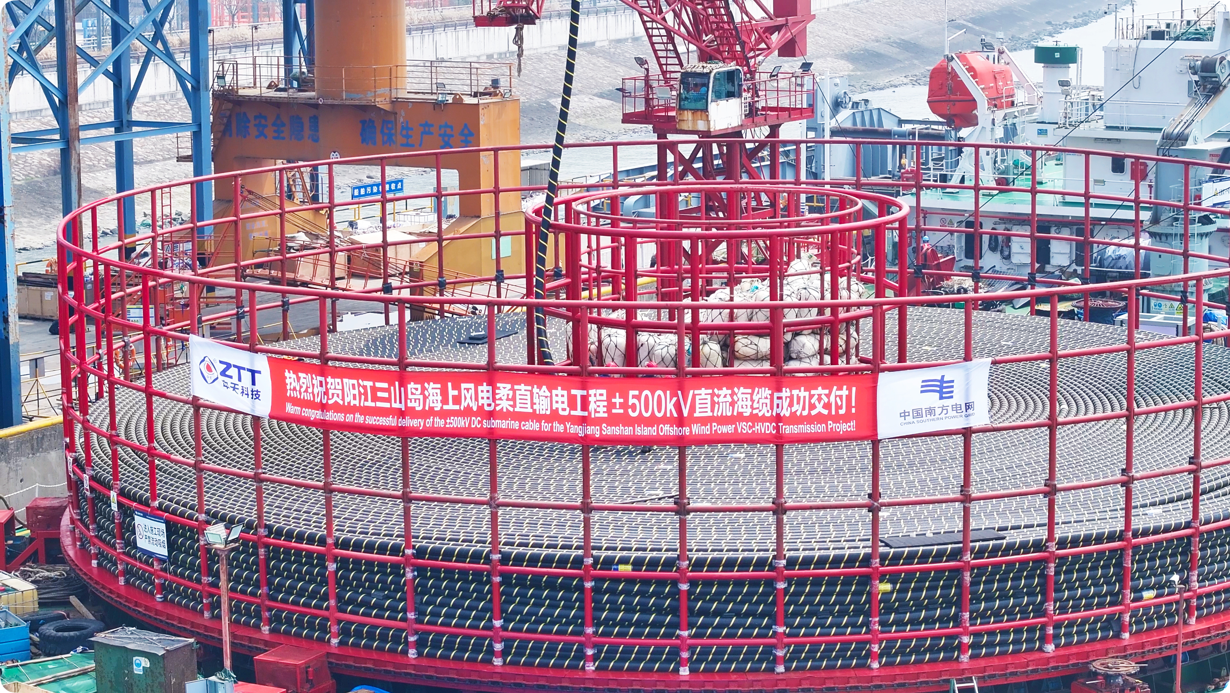 ��̱�ͻ�ƣ��׶���ɽ����500kVֱ������˳��ͨ��װ����������